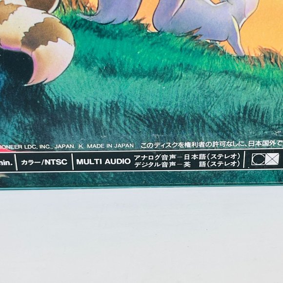 Japanese Laserdisc Disney Snow White and the Seven Dwarfs PILA-1285 OBI - Picture 8 of 9